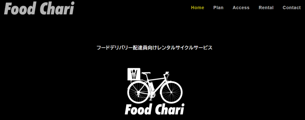 Food Chari